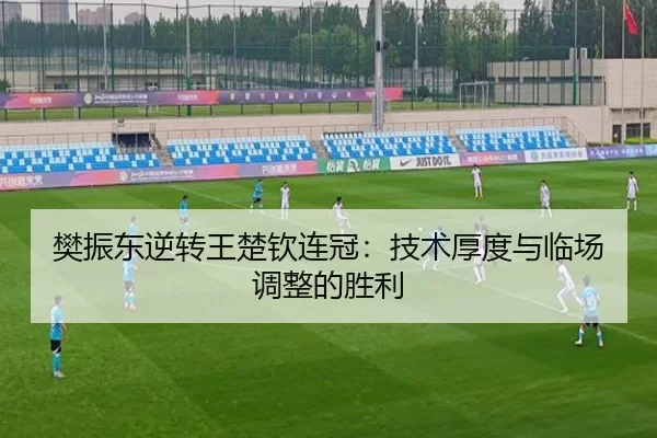 fan-zhen-dong-ni-zhuan-wang-chu-qin-lian-guan-ji-shu-hou-du-yu-lin-chang-tiao-zheng-de-sheng-li-3-642.jpg